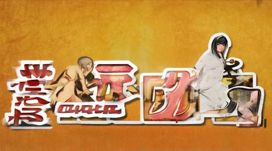 模拟空战兑换码横幅图片1